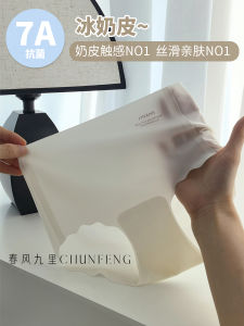 กางเกงชั้นในผู้หญิงเอวกลางระบายอากาศได้ดี ผ้าไหม ป้องกันแบคทีเรีย ความยาวเพิ่มขึ้น ป้องกันการถูกติดเชื้อ ลดความร้อน กางเกงชั้นในผู้หญิง