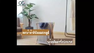 ตะกร้าผ้า AGBLZ00502 ตะกร้าสไตล์ ยี่ปุ่น สไตล์มินิมอล สไตล์นอร์ดิก แบบพับได้ ตะกร้าสไตล์นอร์เวอร์ ผ้าที่มุ่งหวานมิ่ง