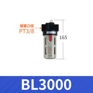 Airtac fuel water separator fuel filter kit BL3000 water separator