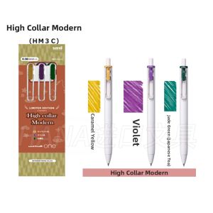 Intense Ink High Aesthetics Neutral Pen Autumn Winter Limited Edition