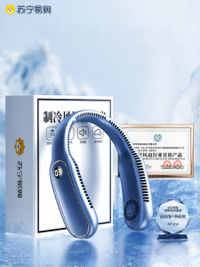 พัดลมแบบพกพา USB สำหรับใส่คอ 1780 ขนาดเล็ก สำหรับใช้ในครัวกลางแจ้ง ไม่มีใบ ปรับอากาศ สำหรับผู้ชายและผู้หญิง