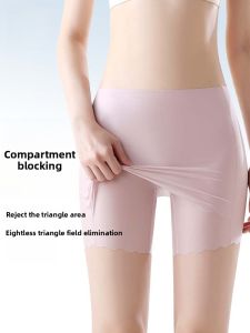 MiiOW | Anti-exposure Inhibacterial Roll-resistant Safety Underwear