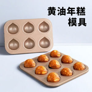 Non-Stick Butter Rice Cake 12-Cavity Roasting Pan Chestnut Baking Mold Red Line Cake Baking Tray Carbon Steel Kitchen Utensils