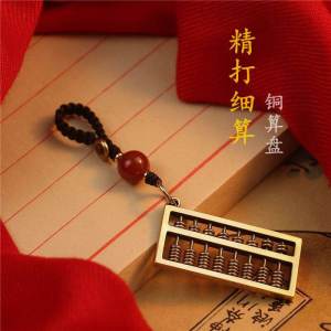 Retro Chinese Style Solid Copper Abacus Pendant