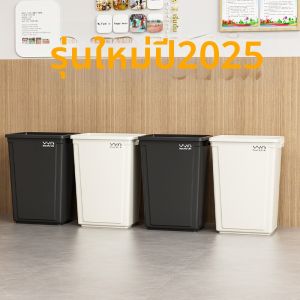 ABEPC | Domestic Kitchen Commercial Elegant Trash Can