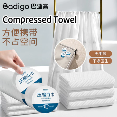 %E3%80%90PH%20STOCK%E3%80%91Badigo%20Badigao%205PCS%20Disposable%20Bath%20Towel%20for%20Travel%20Microfiber%20Absorbent%20Compressed%20Towel%20Save%20Space%20Hotel%20Business%20Trip%20Portable%20-%20Image%203