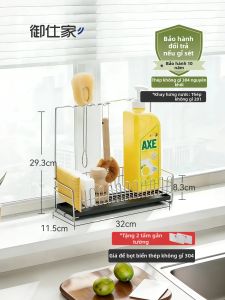 YUSHIJIA | Tổng Hợp Lưu Trữ Bên Cạnh Bồn Rửa Bát Inox