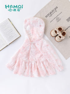 Hamqi | Girl Summer Thin Sun Protection Jacket