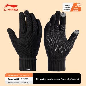 Li-Ning | Insulated Warm Knitted Outdoor Windproof Glove
