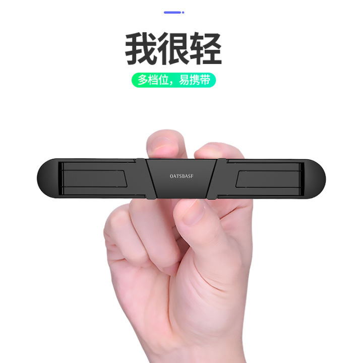 Adjustable Computer Keyboard Stand Tilt Height Increasing Notebook