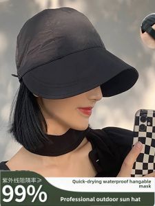 [Upgraded Full Top] Zhao Lusi Same Style Sun Protection Hat Waterproof Outdoor Breathable Quick-Drying Summer All-Matching Sun Hat