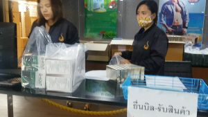 D-KOUT (ดี-เค๊าท์) ดีเก๊าท์ ดูแลโรคเก๊าท์ ขับกรดยูริก บำรุงไต ของแท้จากสำนักงานใหญ่มีนบุรี