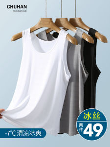 Loose Fit Ice Silk Quick Dry Thin Mens Vest Summer Fashion Urban Style round Neck Sweat Vest for Middle-Aged And Elderly