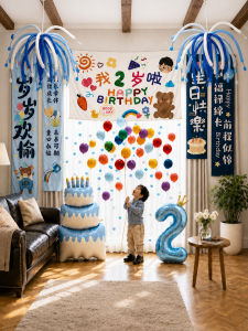 ETY | Happy 2nd Birthday Boy Decorative Balloons