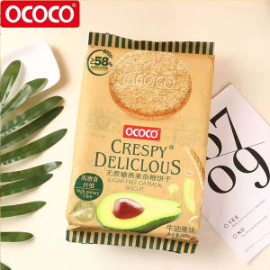OCOCO Sugar-Free Oatmeal Cereal Biscuits 240g Avocado Flavor Snacks Anti-Hunger Small Biscuits Healthy Grain Snacks