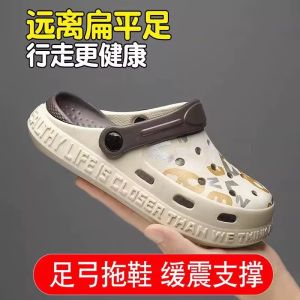Childrens Arch Support Slippers Improved Flat Foot Correction Specialized Boys Rain Day Sandals Outdoor Wear Hole Hole