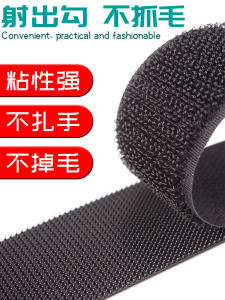 Nylon Magic Tape Snap Button Buckle Clothes Shoes Strong Sticky Paste Sticky Strip Velcro Burr Velcro Fastener Self Adhesive Tape