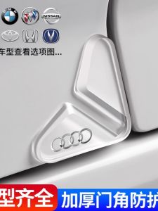 Miếng Dán Góc Cửa Xe Dày Bảo Vệ Chống Va Chạm Trang Trí Cho Mọi Loại Xe Miếng Dán Chống Va Chạm Cho Cửa Trước Và Cửa Sau