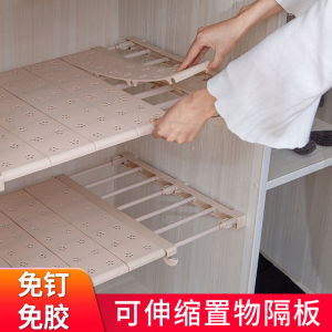 How to Maximize Your Closet Space with Retractable Partition Plates & Storage Layered Racks