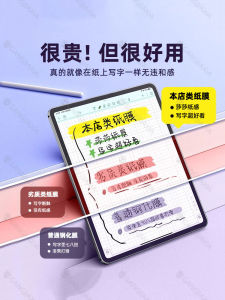 Huawei MatePad 11.5s Paper Film Matte Finish Writing Tablet Protection Tempered Glass Compatible with MatePad pro 2025 V9 V8 V7 pro