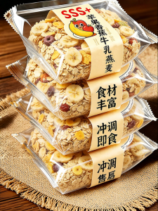 Apple Banana Milk Oatmeal Instant Drinking Low Fat