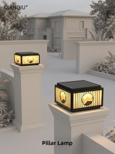 QIANQIU | Solar Waterproof Outdoor Pillar Lights
