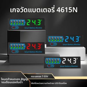 DC 7-55V ไฟแสดงสถานะ LED แรงดันไฟฟ้าจอแสดงผลสําหรับแบตเตอรี่กรด Lithium-Ion แบตเตอรี่ Power Monitoring