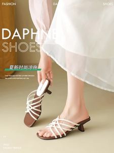 Daphne | French Style Square Toe Slide On Wedge Sandals