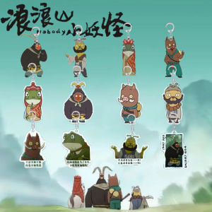 Wangwang Mountain Little Monster Keychain Monkey Movie Mascot Yellow Raccoon Doll Creative Gift Universal Animal Shape PVC Material