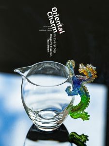SHUANGYU | Chinese Luxury Tea Dispenser Glass
