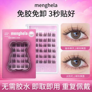HBESTY Glue-free false eyelashes Self-adhesive natural thick single-cluster hard stem sunflower trilogy Fox cat ear elf eyelashes