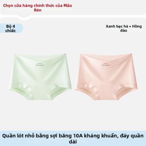 MiiOW | Quần Lót Cotton Siêu Mịn Kháng Khuẩn Thoáng Khí