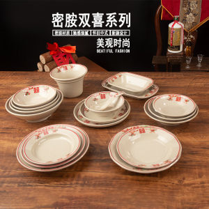 ชามสองโชคสไตล์ย้อนยุค ชามจีนโบราณสำหรับร้านฮ็อตสเปอร์ ชามลายฮูบี้ ชามสไตล์วินเทจ ชามหมูฮ็อตสเปอร์ที่ได้รับความนิยมในโลกโซเชียล