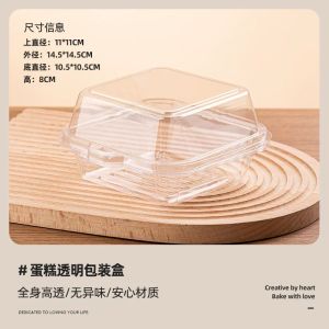 Disposable HelloKitty Baking Cake Box Sandwich Heart Shaped Paper Pulp Bento Box Kitchen Cooking Utensils Family Use