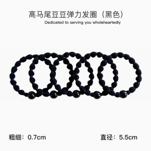 Black Bean Headband Womens Sporty Durable Non-Tight Hair Ties High Elasticity Hair Bands Hair Accessories for High Ponytail