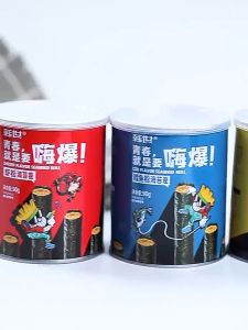 Snack Rong Biển Cuộn Trứng Muối Chà Bông Vị Heo - Bò - Cá - Hộp To 90g - Foody.Taiwan