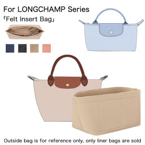 Felt Inner Bag For Longchamp LONGCHAMP LE PLIAGE Series mini XS S M L Bag Liner Bag Makeup Bag Support Travel Portable Insert Purse Organizer