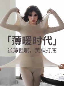 Ultra-Thin 37 Degree Constant Temperature Womens Thermal Underwear Set Hyaluronic Acid Base Layer Heat Generating Shirt