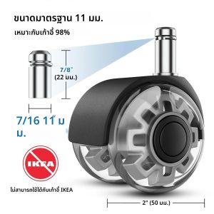 5PCS Universal Mute ล้อ Office เก้าอี้ล้อหมุนยางนุ่มปลอดภัยลูกกลิ้งฮาร์ดแวร์เฟอร์นิเจอร์เก้าอี้ล้อสําหรับโต๊ะสํานักงาน