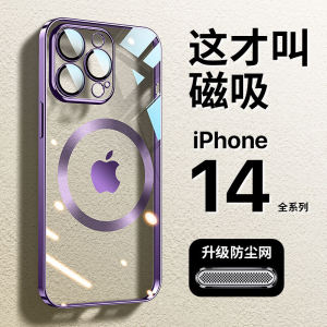 Magsafe Compatible Transparent Magnetic Absorption Phone Case for Apple 13 Mini 12 pro 16 PM Protective Hard Lens Shell Cover