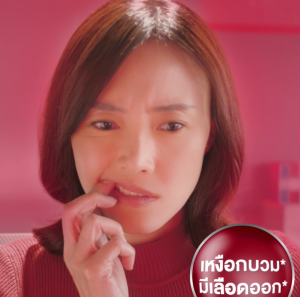 PARODONTAX เนื้อหาย สูตรได้ 150g x 2 ยาสีฟัน ปกป้องสุขภาพเหงือก 150 กรัม แพ็ค 2