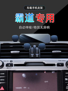 Đế Đỡ Điện Thoại Ô Tô Toyota Prado 14-16 Navigasi 27 Đế Đỡ Điện Thoại Di Động Cao Cấp Phong Cách Hiện Đại Đa Năng Chống Rung