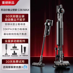 Supor Wireless Vacuum Cleaner High Suction Self-Dust Collection Anti-Tangle Green Light Home Use 60 Min Battery Life Handheld