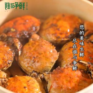 Spicy Crab Instant Seafood Crispy Spicy Crab Meat 500g (Extremely fast delivery)