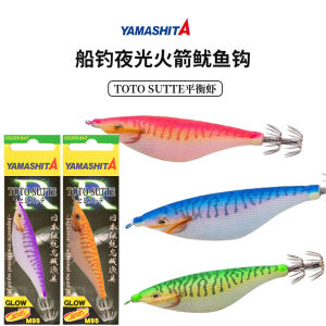 YAMASHITA TOTO SUTTE R ถุงกระดูกสัตว์ปลอมประดับแสงกลางคืนแบบสีดำ กิ่งไม้กางเขนความกว้างสำหรับตกปลาหมึก