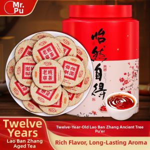 PUXIANSHENG | Aged 12 Years Old Tea Puerh Ripe Ancient Tree Tea