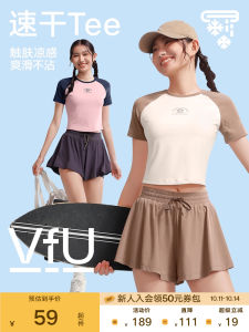 VfU Quick Dry Cool Feeling Fitness Clothing Womens Short Sleeve Tight Sports Top Yoga Pilates Outdoor T-Shirt Shoulder Pad