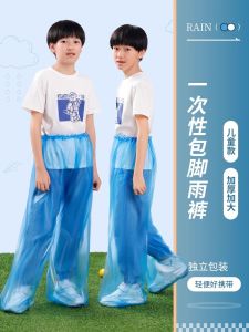 Childrens Disposable Rain Pants Full Body Waterproof Thickened Inflatable Lower Body Foot Covers for Floating Rafting