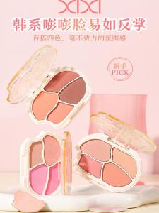 XIXI D-703 พาเลทท์บลัชออนสี่สี โทนสีธรรมชาติ สไตล์เกาหลี บลัชออน ไฮไลท์เตอร์ โทนสีผิวธรรมชาติ ติดทนนาน
