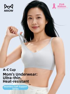 MiiOW | Comfortable Gather Anti-Sagging Bra Soft Support